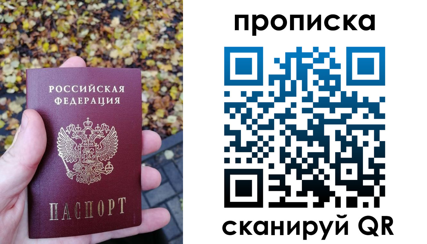 регистрация для дет. сада в Дзержинском